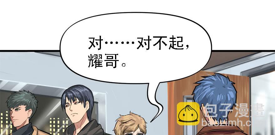 为所欲为21