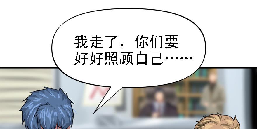 为所欲为23