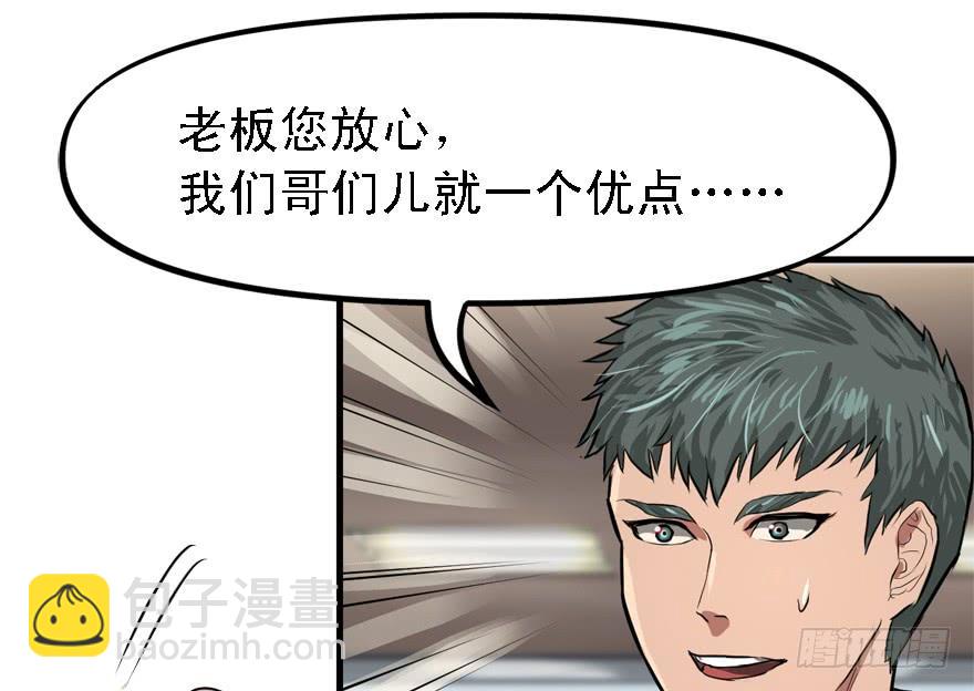 为所欲为29