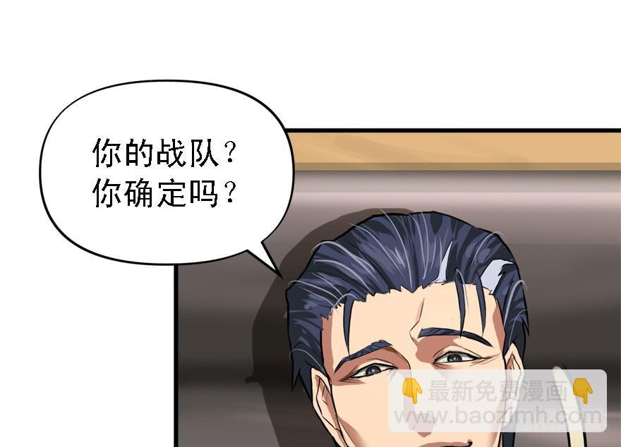 为所欲为4