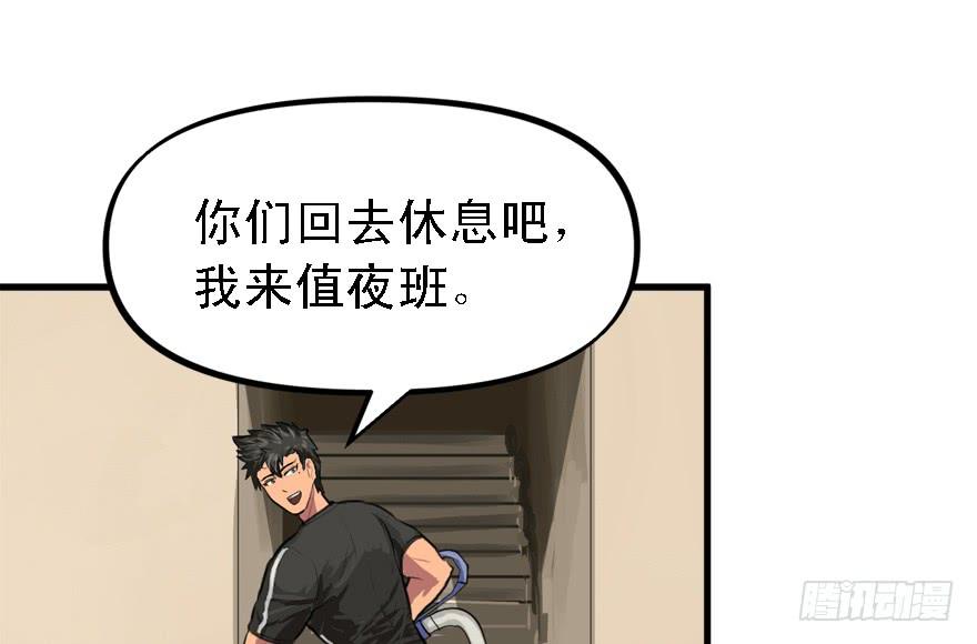 为所欲为53