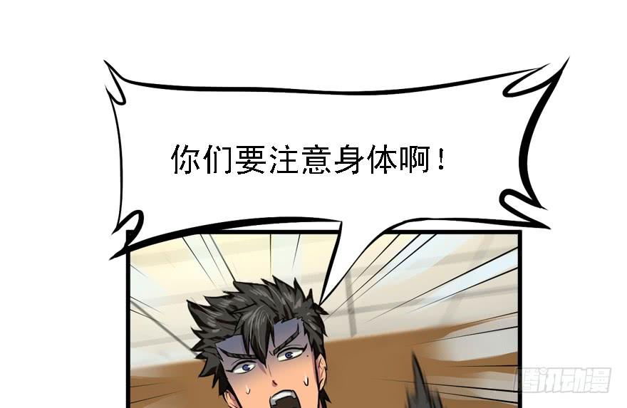为所欲为61