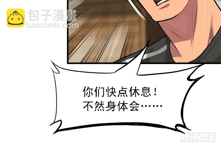 为所欲为68