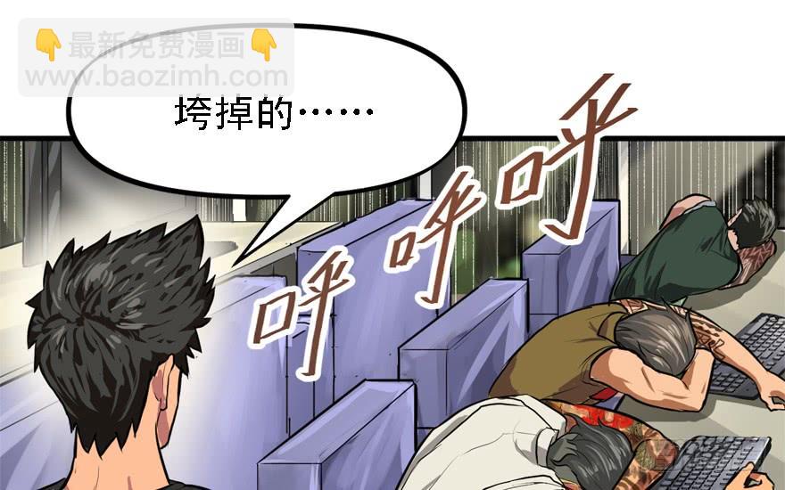为所欲为69