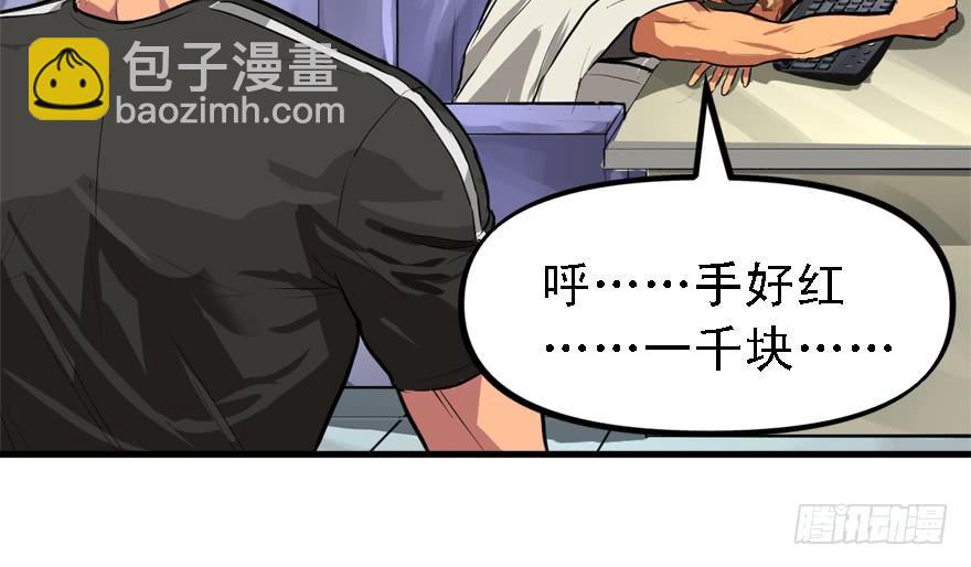 为所欲为70