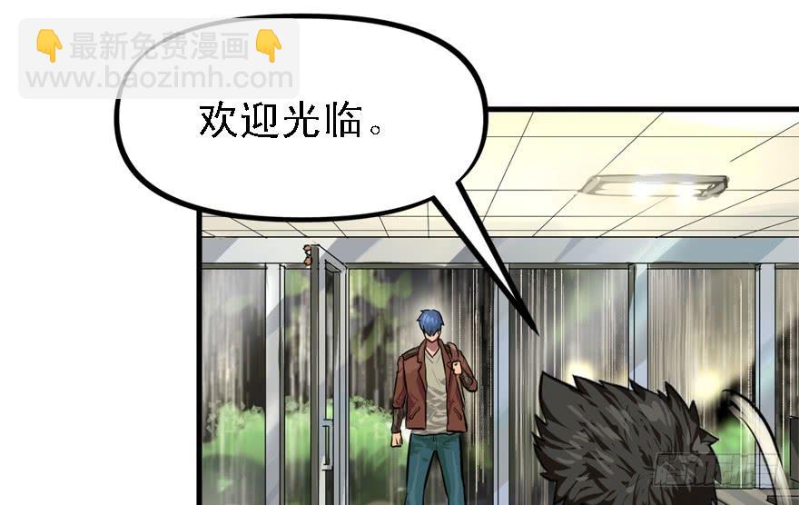 为所欲为73