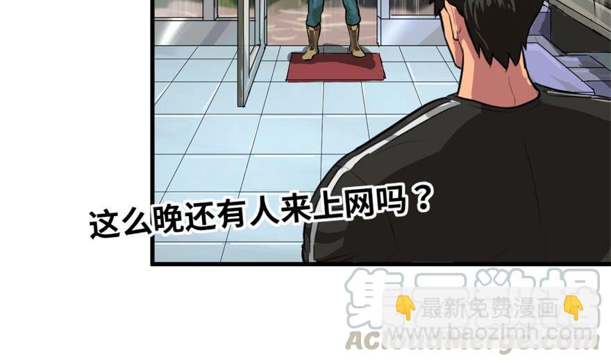 为所欲为74