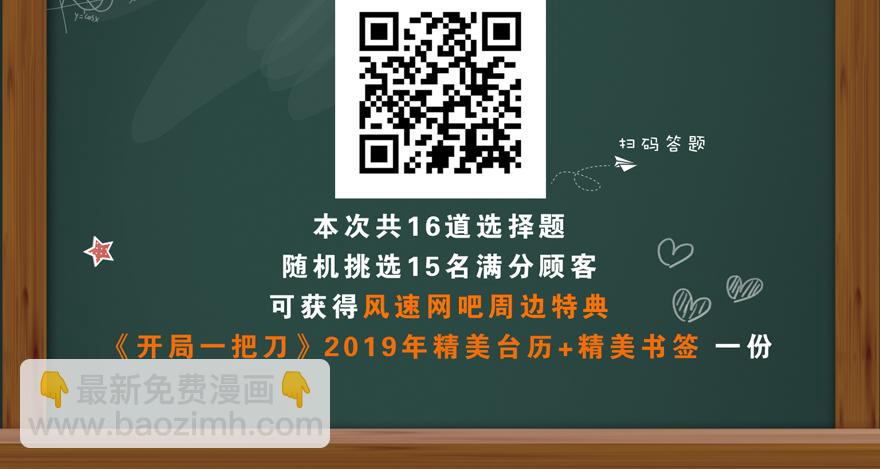 为所欲为83