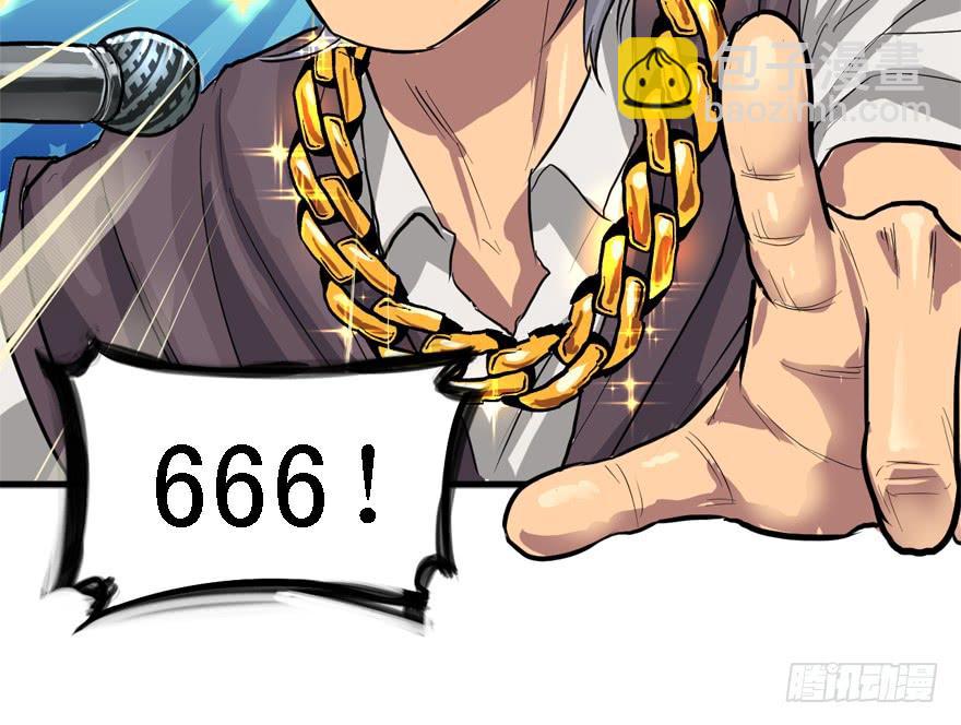 66643