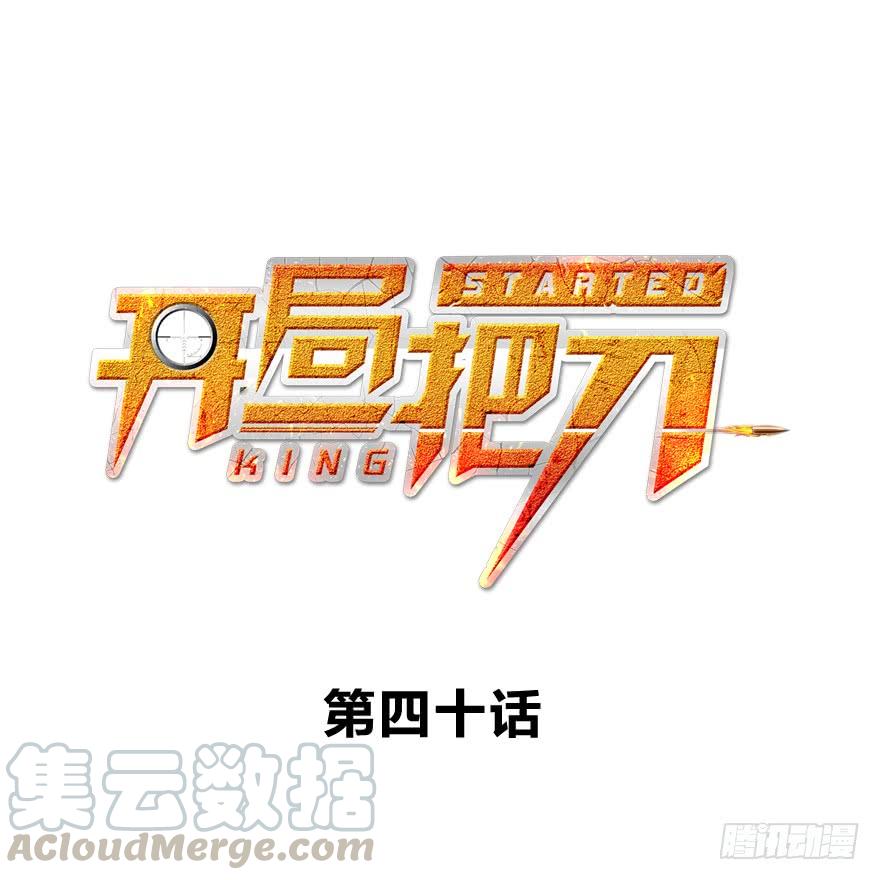 备战备荒0