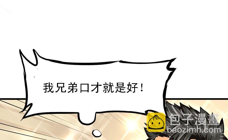 备战备荒11