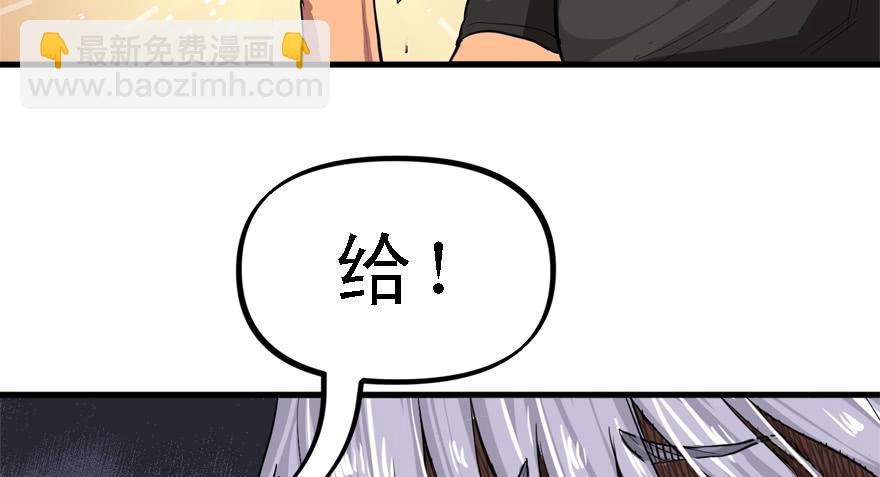 备战备荒29