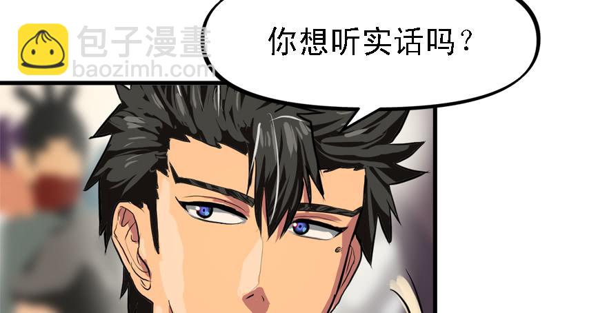 备战备荒33