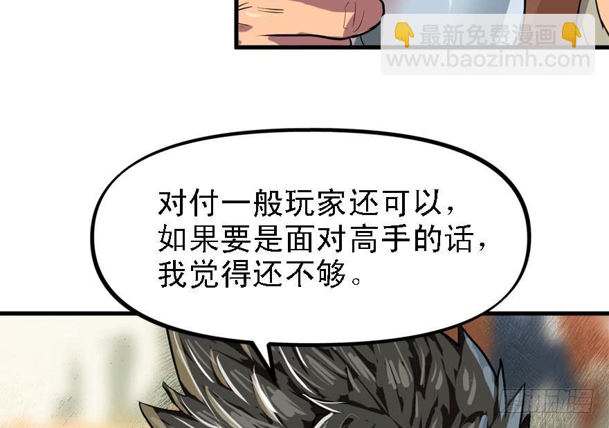 备战备荒36