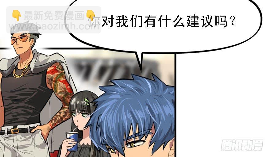 备战备荒38