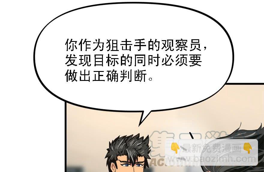 备战备荒40