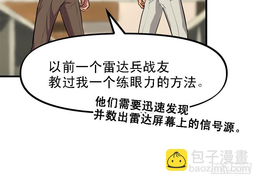 备战备荒43
