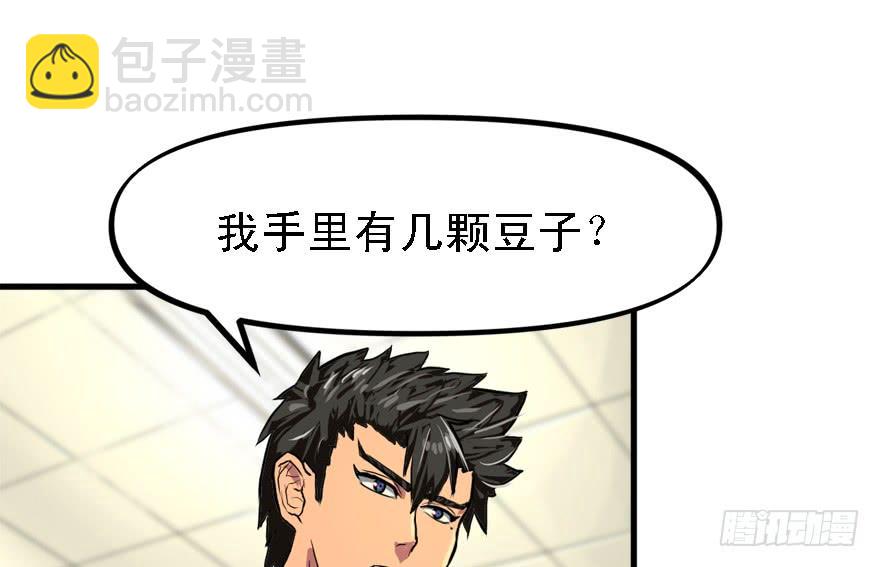 备战备荒49