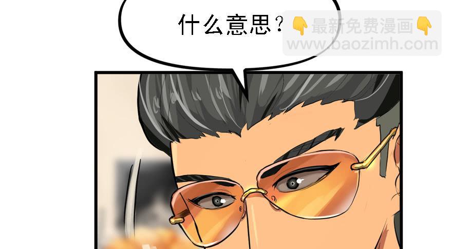 备战备荒51