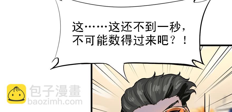 备战备荒55