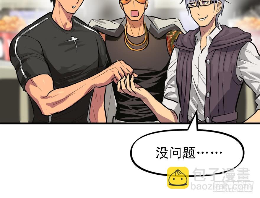 备战备荒58