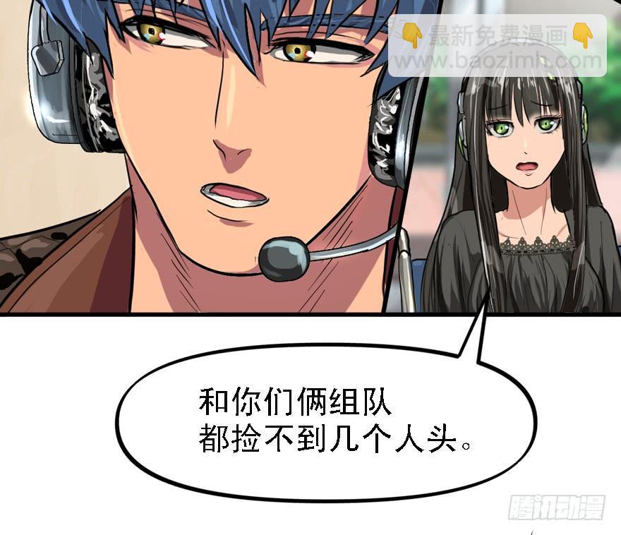 备战备荒6