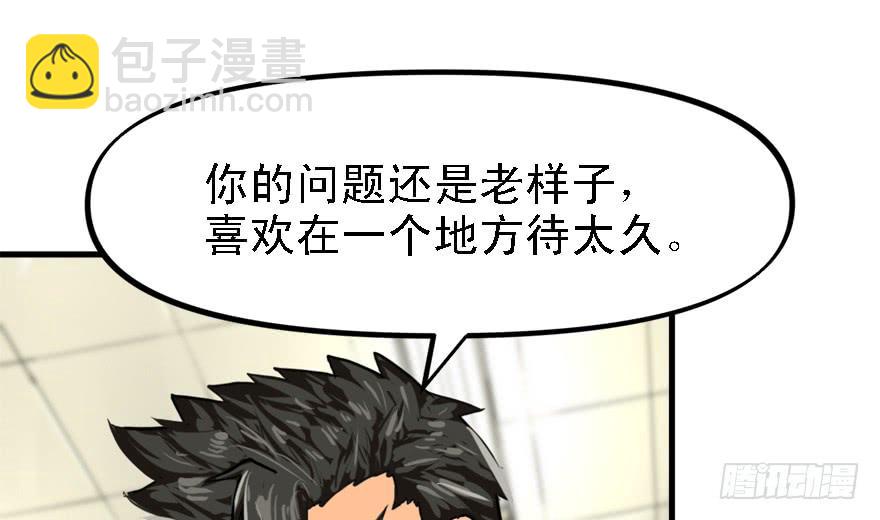 备战备荒61
