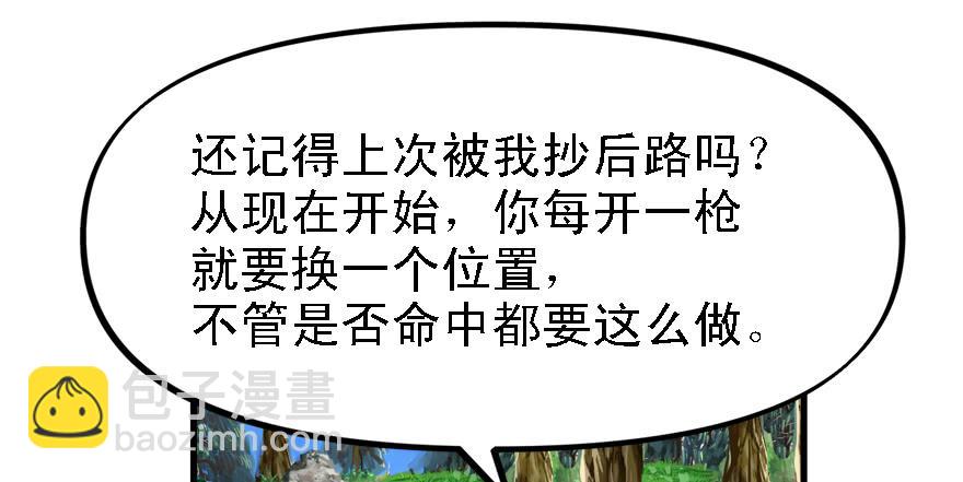 备战备荒65
