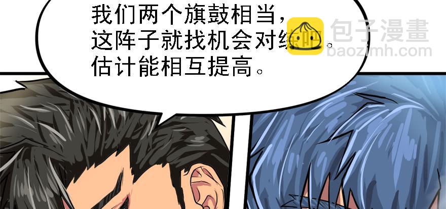 备战备荒72