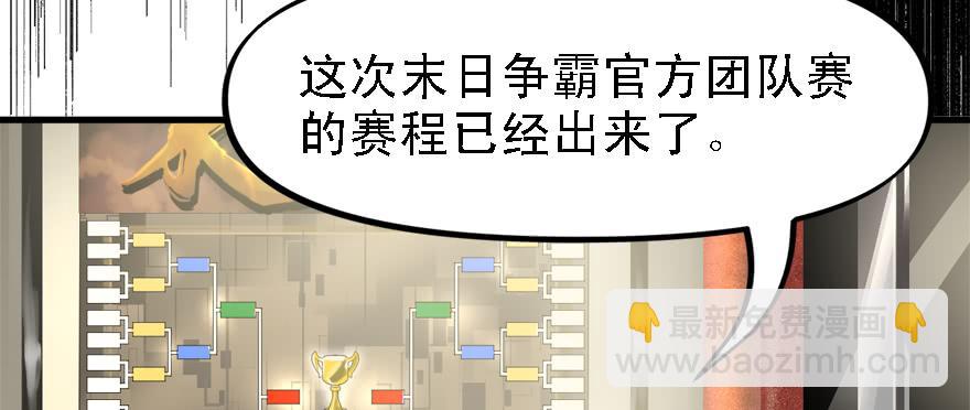 备战备荒77