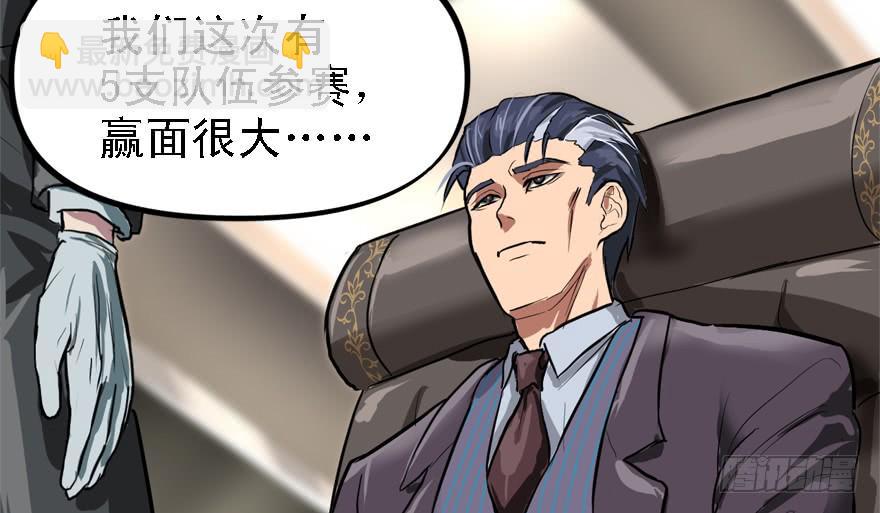 备战备荒79