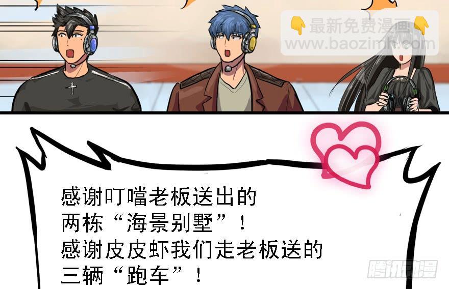 备战备荒8
