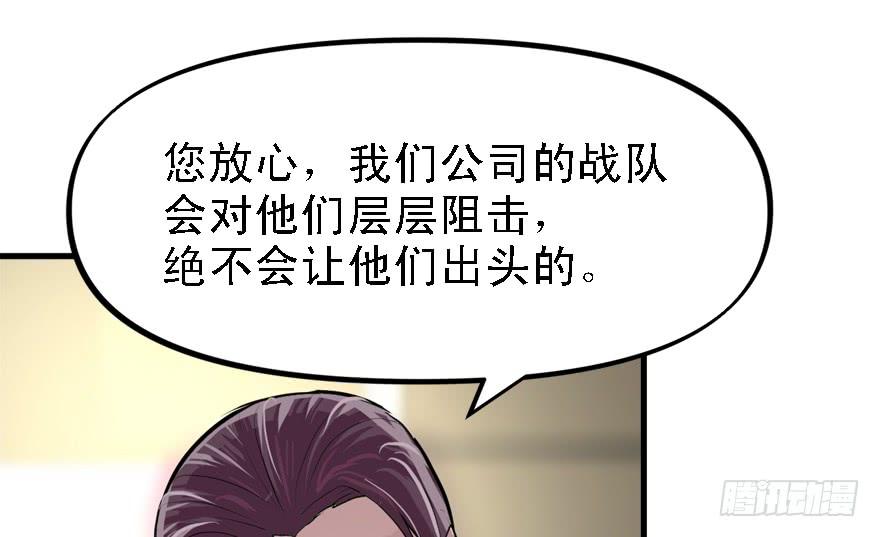 备战备荒83