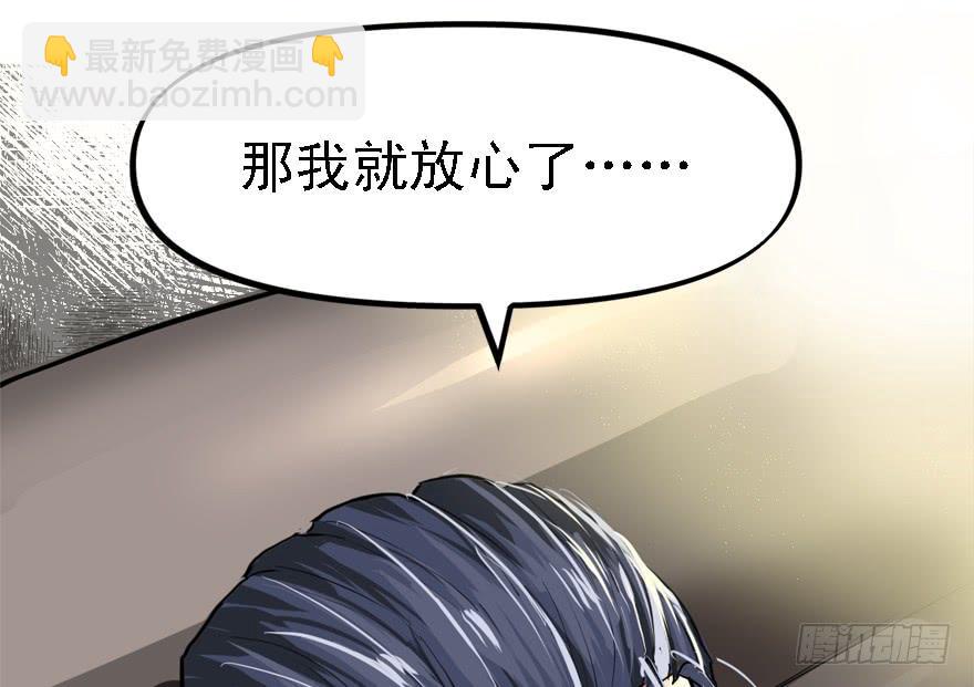 备战备荒85