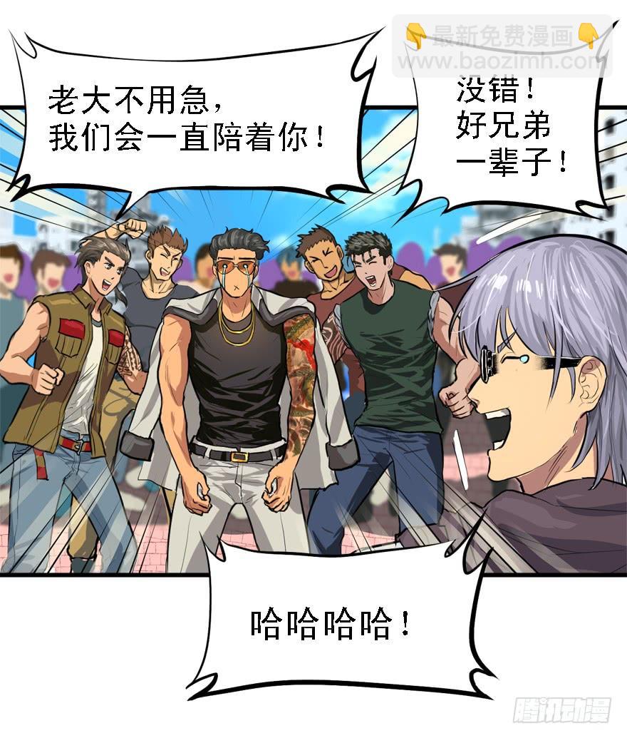 下马威11