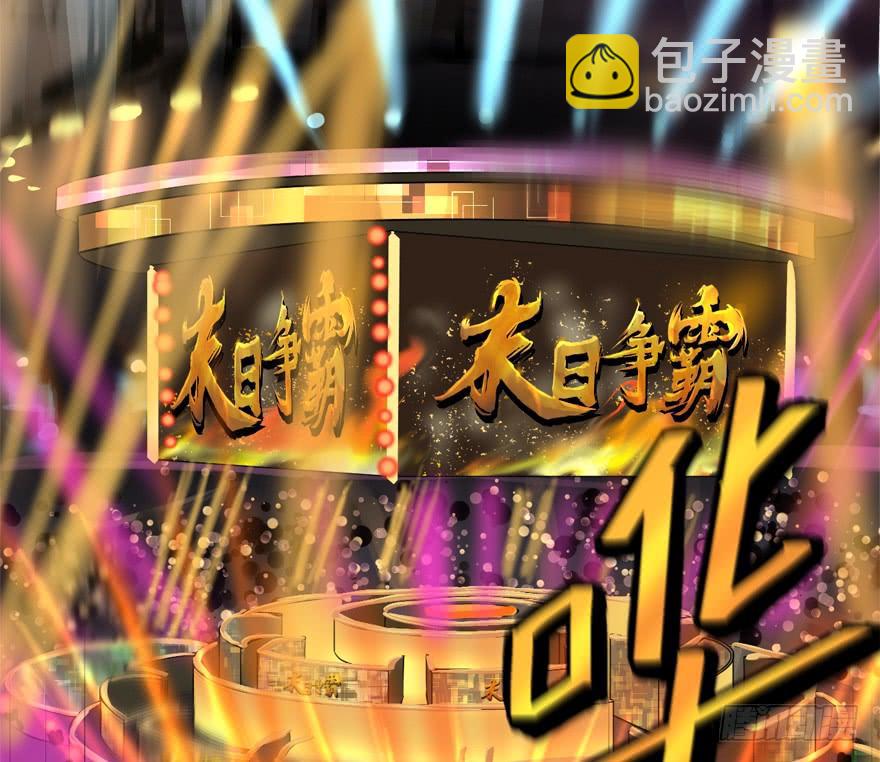 下马威14