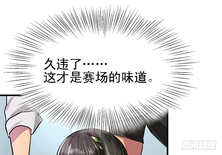 下马威16