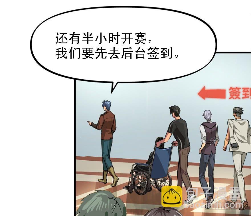 下马威18