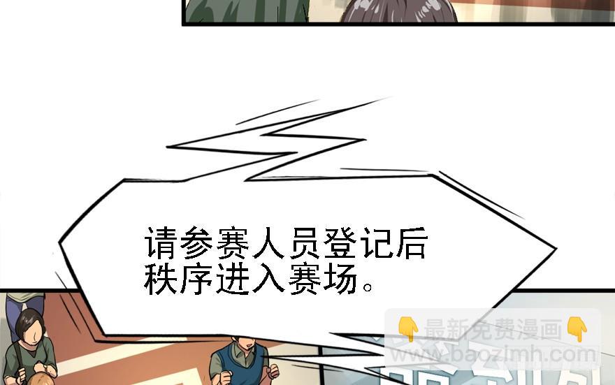 下马威19