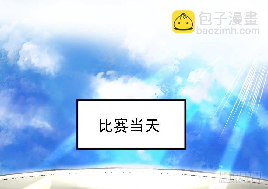 下马威2