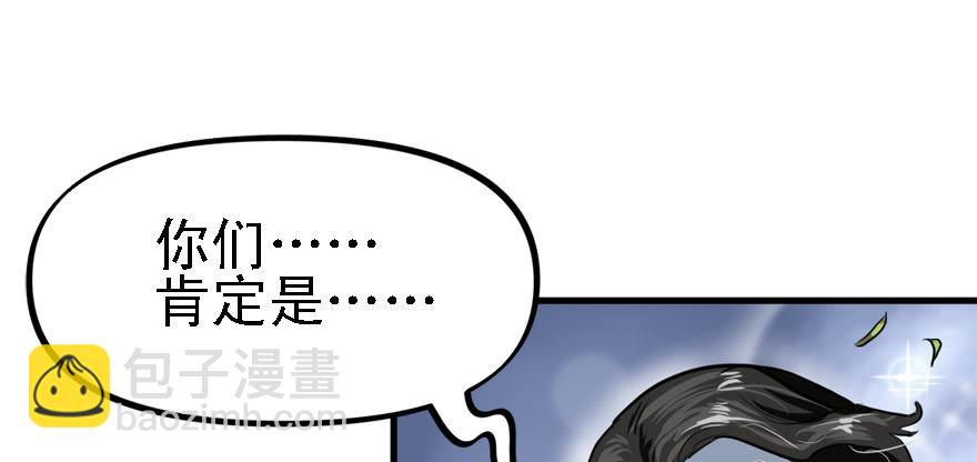 下马威77