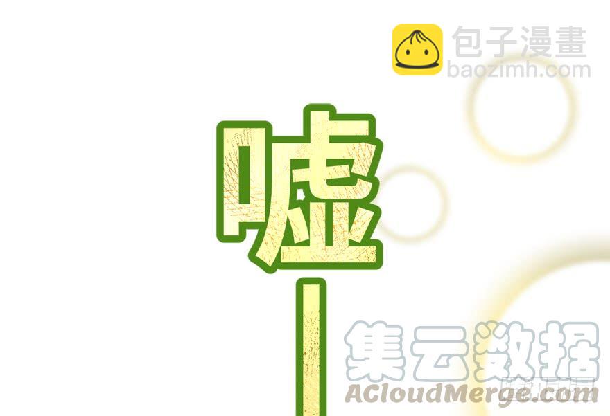 给你看个怪物10