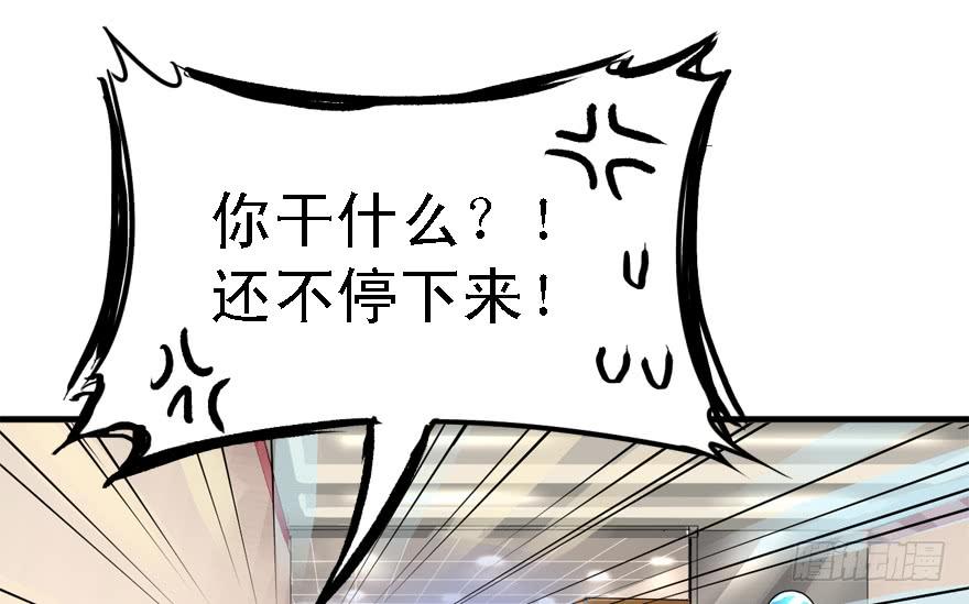 给你看个怪物13