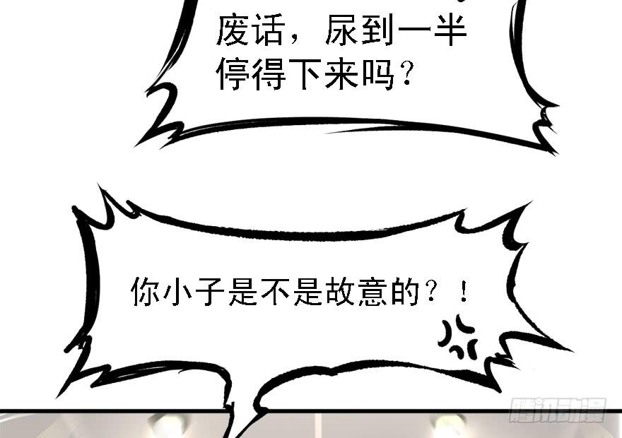 给你看个怪物15