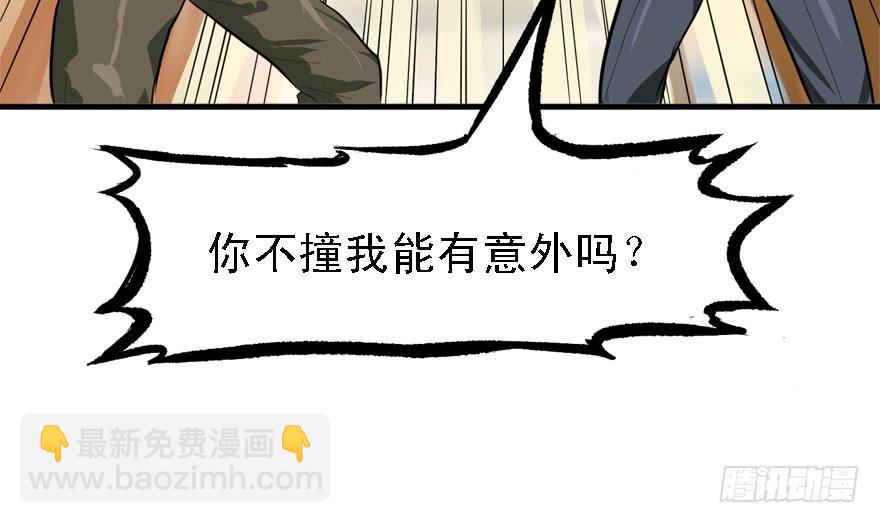 给你看个怪物17