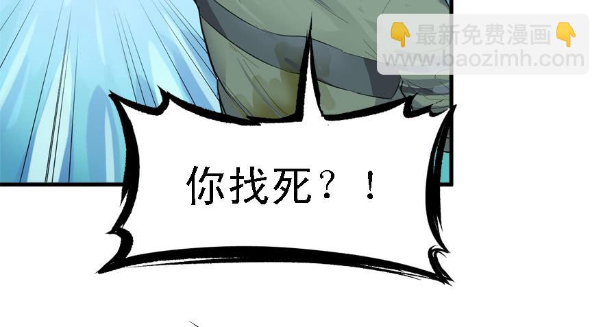 给你看个怪物19