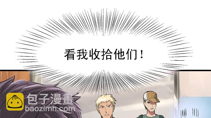 给你看个怪物2