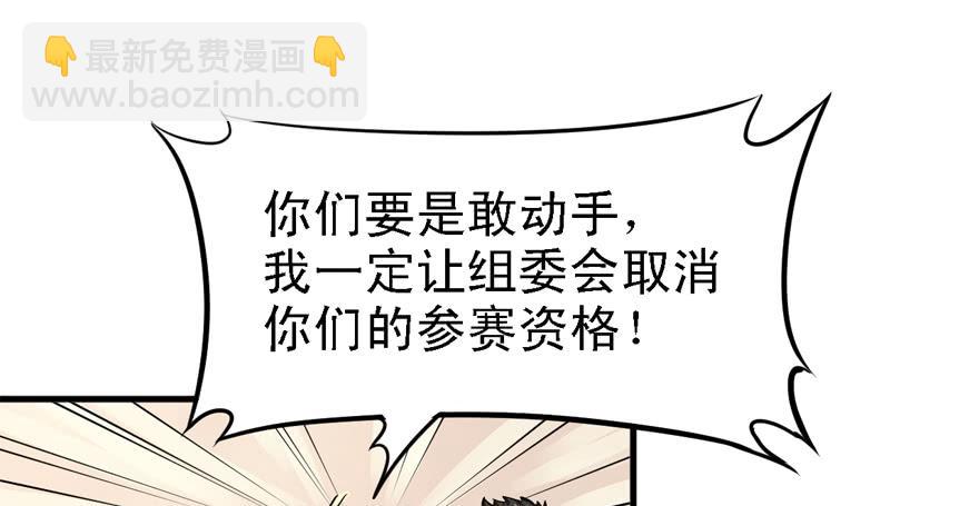 给你看个怪物28