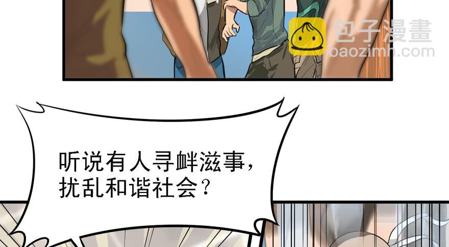 给你看个怪物35