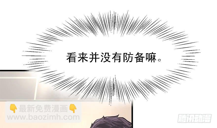 给你看个怪物4